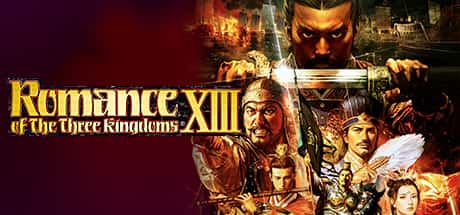 三国志13威力加强版 ROMANCE OF THE THREE KINGDOMS XIII 完整版背景